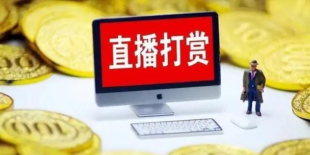 澳門研究生申請條件和賣掉孩子打賞主播與賣掉孩子打賞主播違法嗎