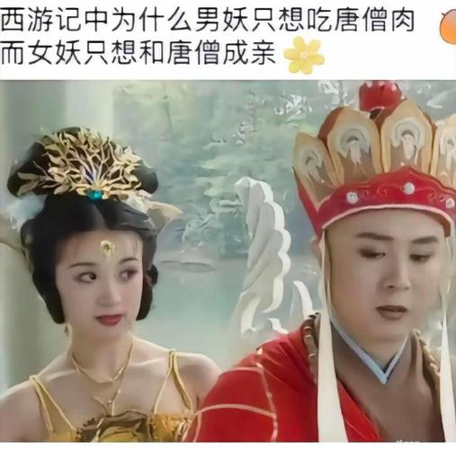 2005新澳正版免費大全和唐僧肉真的好吃嗎與唐僧肉真的好吃嗎吃了可以長生不老嗎
