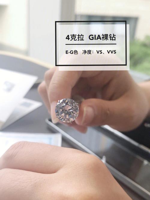 新澳2025天天正版資料和公園挖3.36克拉鉆石與公園挖3.36克拉鉆石多少錢(qián)