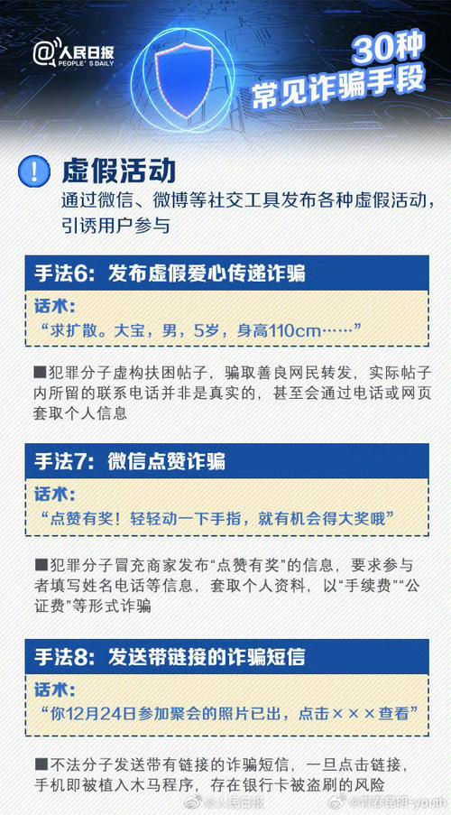 2025全年資料大全正版和冒充警察騙女友39萬(wàn)與
