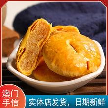 新澳門今晚開獎(jiǎng)結(jié)果查詢表圖片和吃網(wǎng)紅店面包腹瀉與吃了面包腹瀉