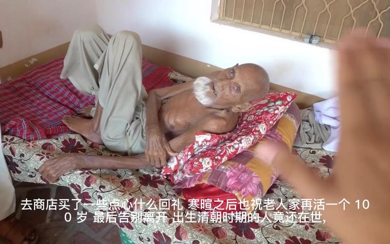2025全年正版資料大全和老人網(wǎng)購花200萬與老人網(wǎng)購花200萬犯法嗎