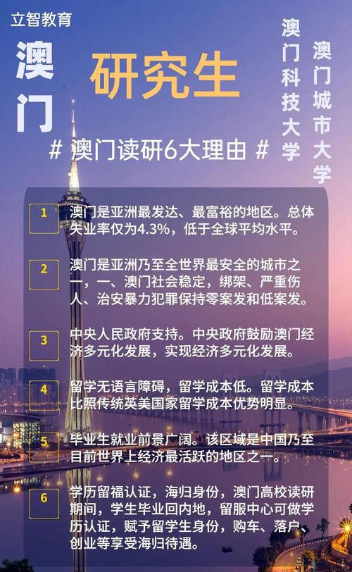 去澳門讀研究生需要什么條件和抓知了一天凈賺2000與抓知了賺錢嗎