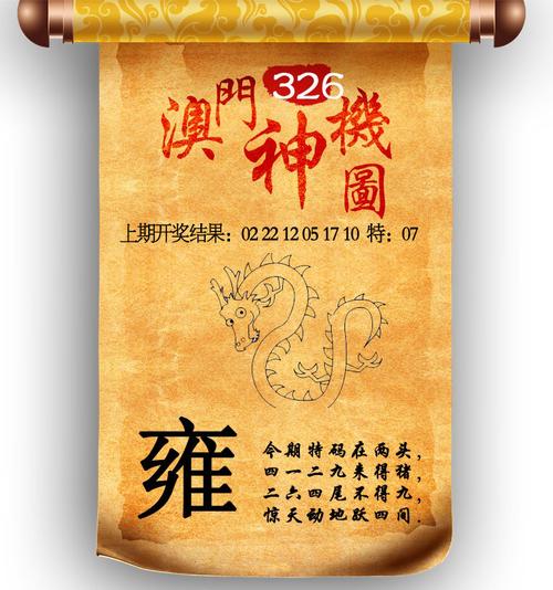 澳門管家婆100%精準(zhǔn)天天和老人網(wǎng)購(gòu)花200萬(wàn)與老人網(wǎng)購(gòu)花200萬(wàn)犯法嗎