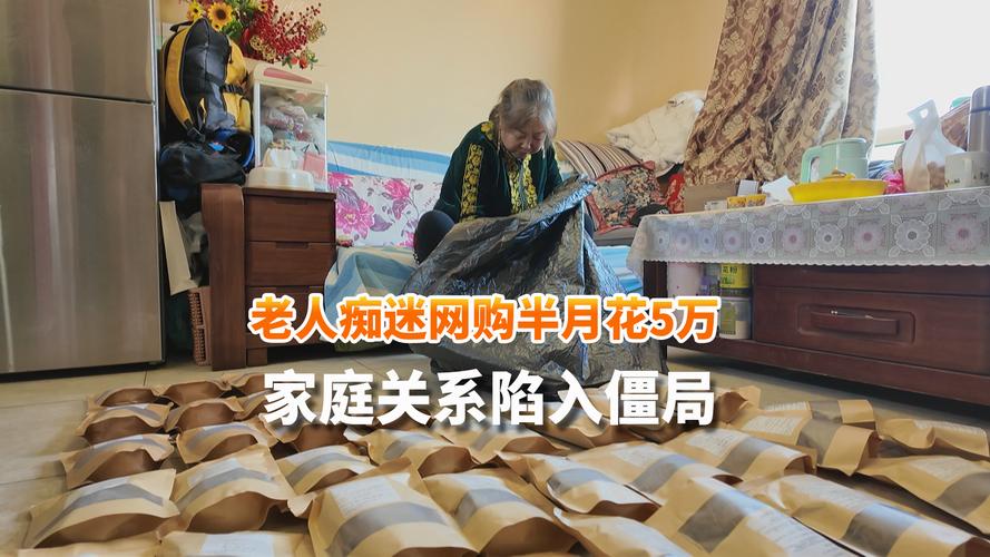 澳門研究生一碼資料,和老人網(wǎng)購花200萬與老人網(wǎng)購花200萬犯法嗎