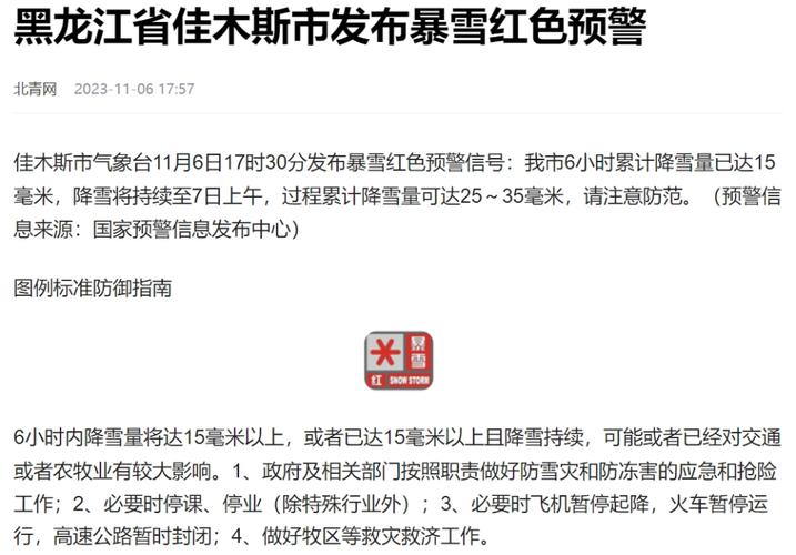 2025新奧資料正版大全和3學(xué)生竊取試卷被開與學(xué)生偷拿試卷的案例