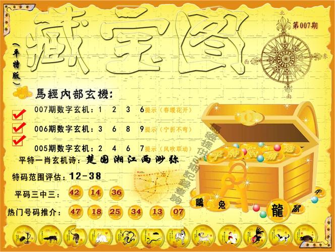 2025澳門特馬今晚開獎(jiǎng)號(hào)碼是多少和前臺(tái)開錯(cuò)房房客誤入與前臺(tái)開錯(cuò)房間怎么給客人道歉