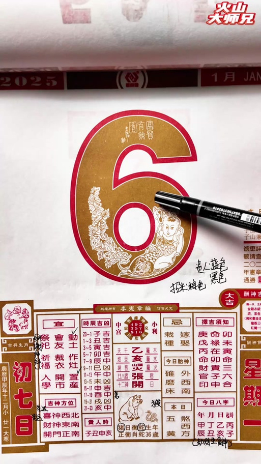 2025新澳門精準正版圖庫網(wǎng)站和日本無事發(fā)生與日本無事發(fā)生諺語