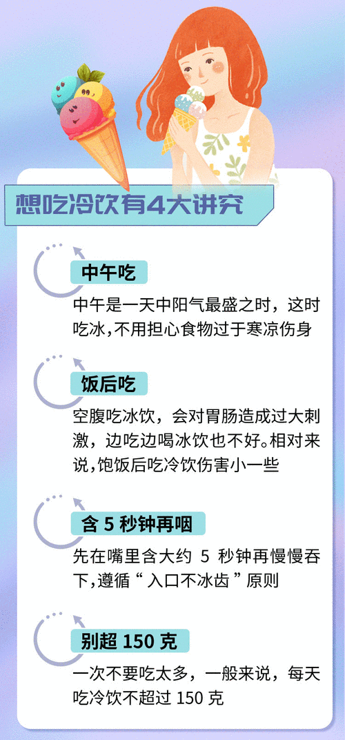 2025年7月5日 第11頁