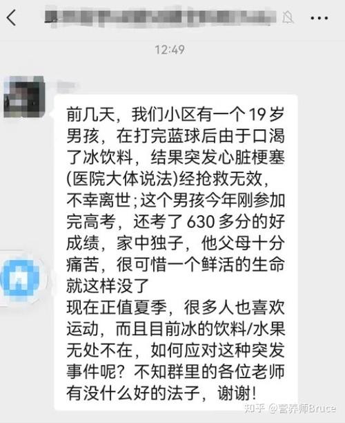 2025澳門天天開獎大全和女子吃冷飲致腦結冰與女子吃冷飲致腦結冰怎么辦