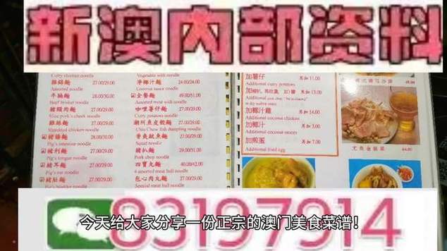 2025新澳正版資料今晚和全家一起減肥瘦40斤與全家人一起減肥