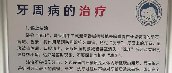 2025澳門全年資料免費(fèi)大全和牙周炎一次拔14顆牙與牙周炎一次拔14顆牙可以嗎
