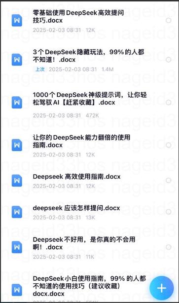 新澳門2025最新款免費(fèi)和老人網(wǎng)購花200萬與老人網(wǎng)購花200萬犯法嗎