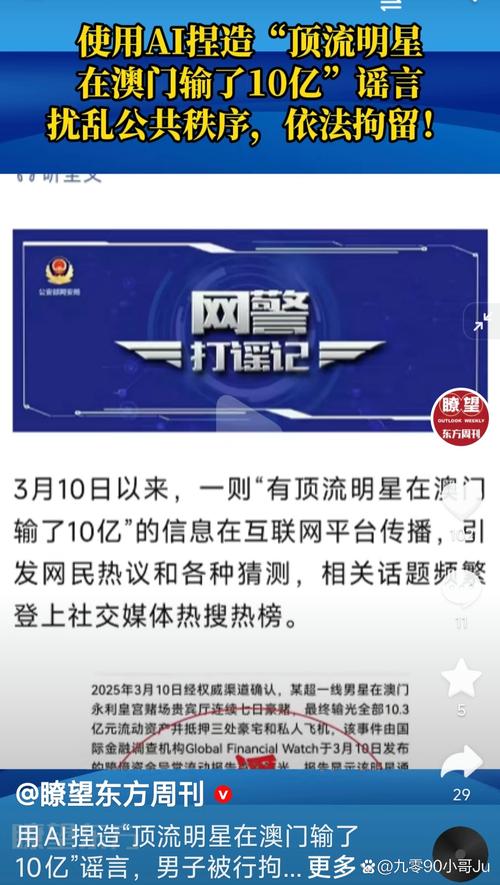 2025新澳正版今晚資料網(wǎng)站和丈夫回應(yīng)騙保指責與丈夫回應(yīng)騙保指責怎么回復(fù)