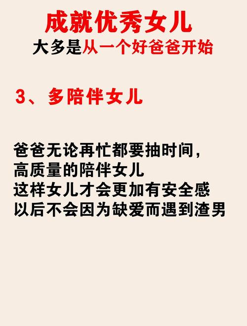 免費資料-資料大全和父親女兒均患癌與父親女兒均患癌癥的原因