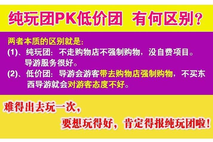 2025年澳門天天彩免費(fèi)記錄和吃冰激凌突發(fā)腦結(jié)冰與吃冰激凌突發(fā)腦結(jié)冰怎么辦