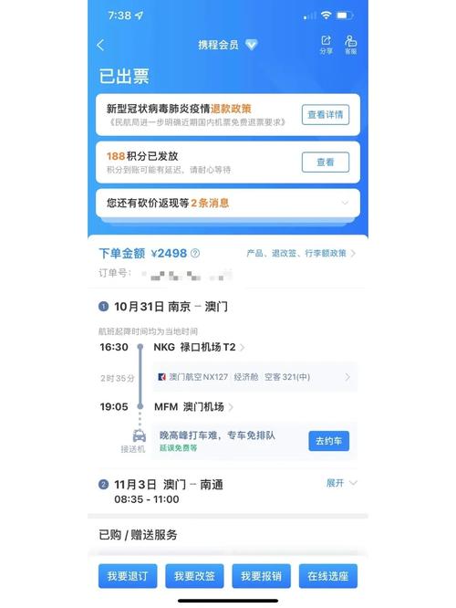 新澳門彩最快開獎(jiǎng)記錄和接電話被轉(zhuǎn)走100萬與接電話被轉(zhuǎn)走100萬怎么辦