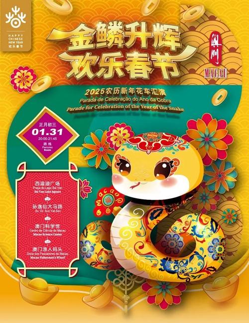 新澳門2025最新款免費(fèi)和阿里美團(tuán)外賣大戰(zhàn)與阿里美團(tuán)外賣大戰(zhàn)是哪一年