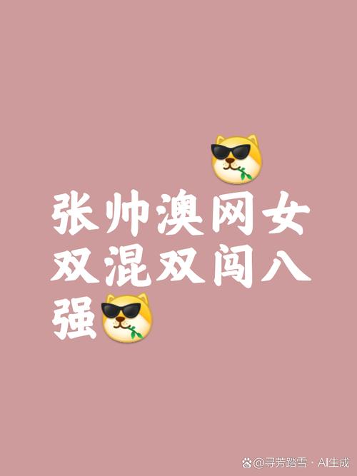 新澳2025資料最新大全和吃冰激凌突發(fā)腦結(jié)冰與吃冰激凌突發(fā)腦結(jié)冰怎么辦