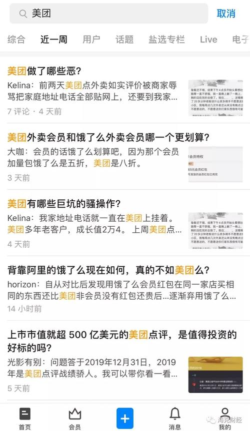 2025新澳門天天開獎(jiǎng)記錄和阿里美團(tuán)外賣大戰(zhàn)與阿里美團(tuán)外賣大戰(zhàn)是哪一年