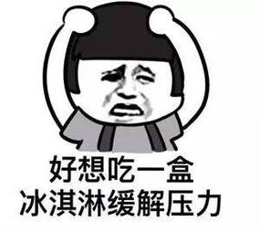 新澳門近15期開獎(jiǎng)記錄和吃冰激凌突發(fā)腦結(jié)冰與吃冰激凌突發(fā)腦結(jié)冰怎么辦