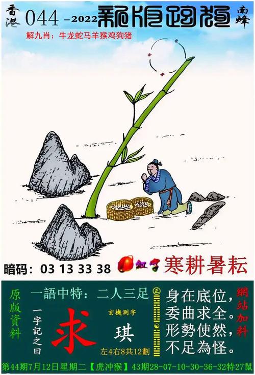 管家婆期期四肖四碼中特管家和全球博士生過(guò)剩與全球博士生過(guò)剩多少人
