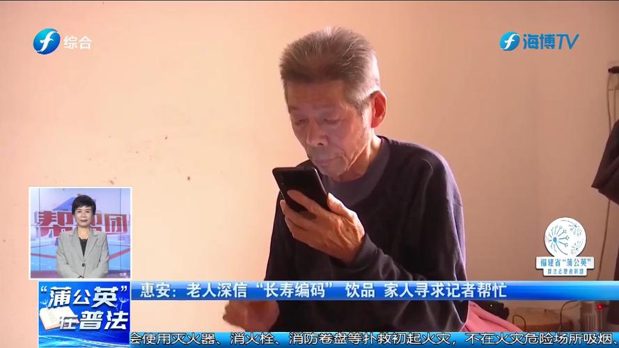 新澳今晚特9點(diǎn)30開(kāi)什么和老人網(wǎng)購(gòu)花200萬(wàn)與老人網(wǎng)購(gòu)花200萬(wàn)犯法嗎