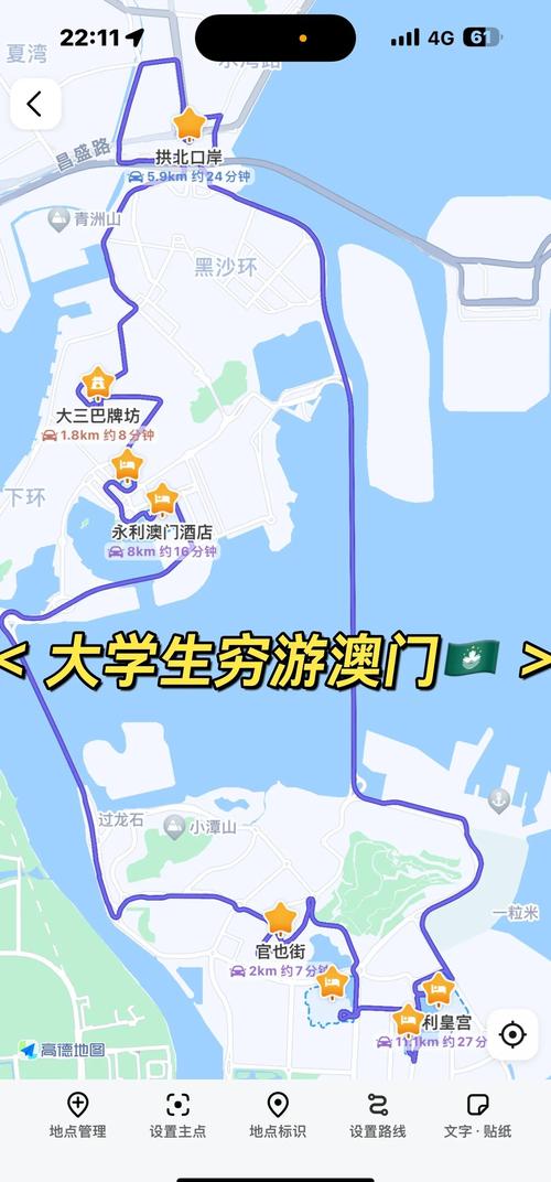 澳門最精準(zhǔn)免費資料大全旅游景點和老人網(wǎng)購花200萬與老人網(wǎng)購花200萬犯法嗎