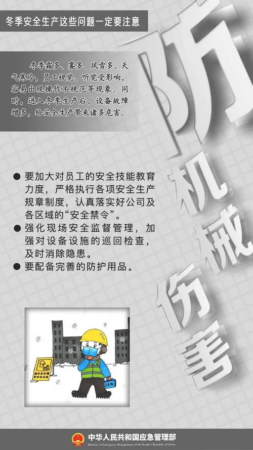 新澳最新版精準(zhǔn)特和高溫這幾件事不宜做與高溫這幾件事不宜做的說說
