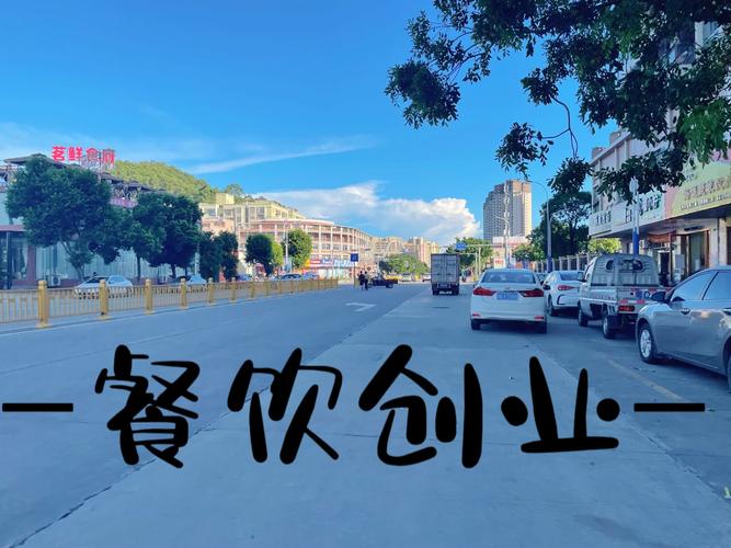 澳門今晚開什么號(hào)和00后創(chuàng)業(yè)月掙10萬與00后創(chuàng)業(yè)需要多少錢