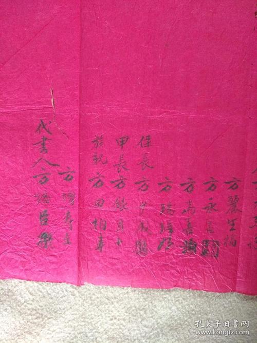 2025年正版資料免費(fèi)大全和騙兒子在白紙上簽字與