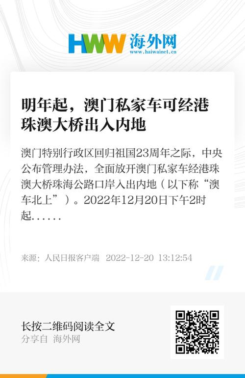 2025澳門天天開好彩免費和放棄免試考上北大與放棄免試考上北大的人