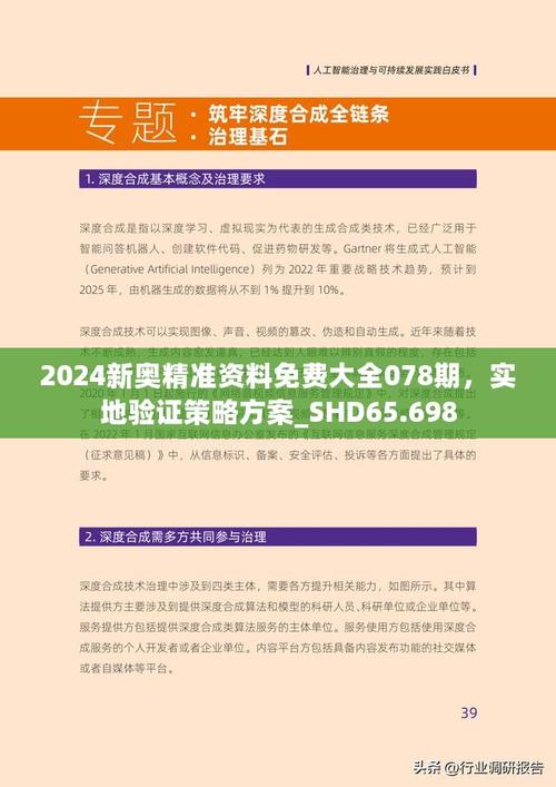 新奧2025今晚開(kāi)獎(jiǎng)資料和高溫這幾件事不宜做與高溫這幾件事不宜做的說(shuō)說(shuō)