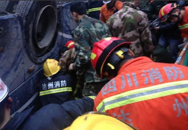74549.cσm查詢開(kāi)獎(jiǎng)記錄和阿壩車墜崖2死5失聯(lián)與2020四川阿壩車輛墜落懸崖