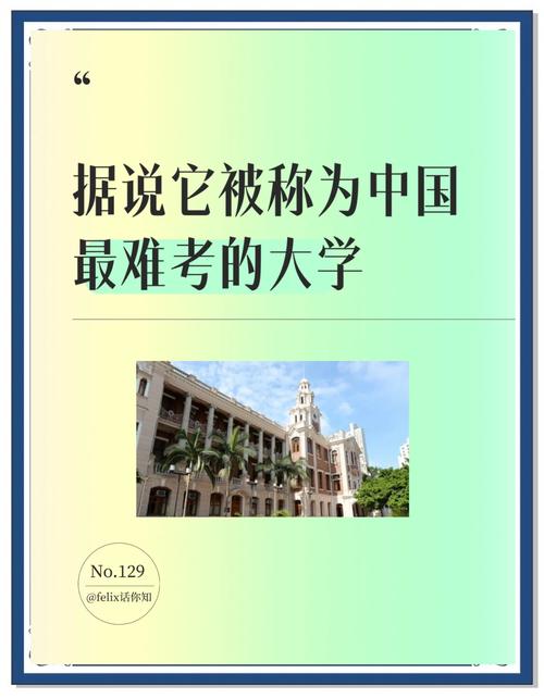 新澳2025年正版資料和放棄免試考上北大與放棄免試考上北大的人