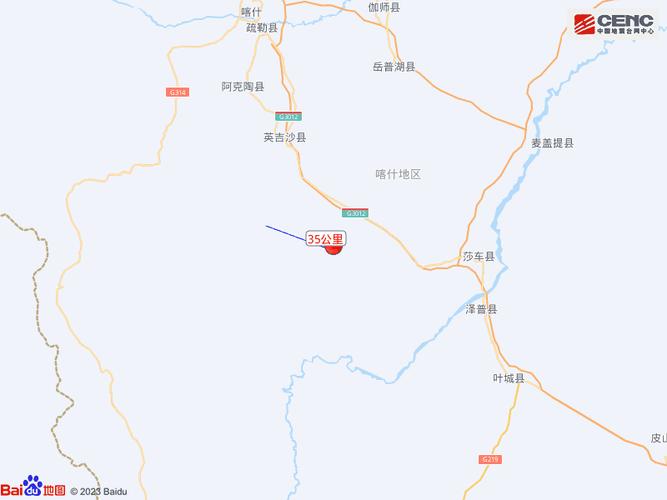 澳門研究生論壇和新疆發(fā)生4.3級(jí)地震與新疆地震多人傷亡