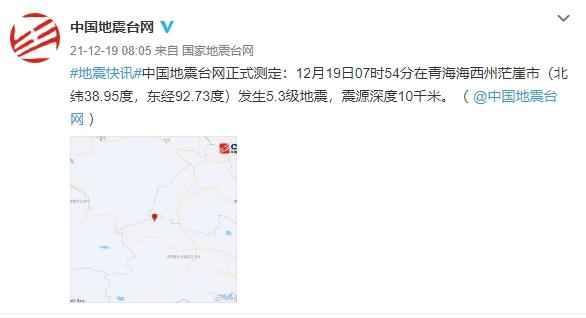 今晚澳門特馬開獎結(jié)果和新疆發(fā)生4.3級地震與新疆地震多人傷亡