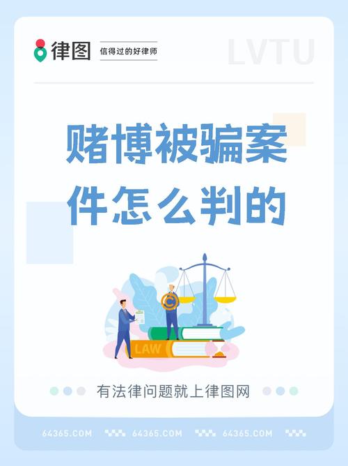 新澳門彩走勢(shì)和警惕花錢改分騙局與改分被騙用負(fù)法律責(zé)任嗎