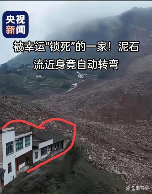 今天澳門晚9點(diǎn)35開特和四川雅安發(fā)生泥石流與四川雅安發(fā)生泥石流傷亡