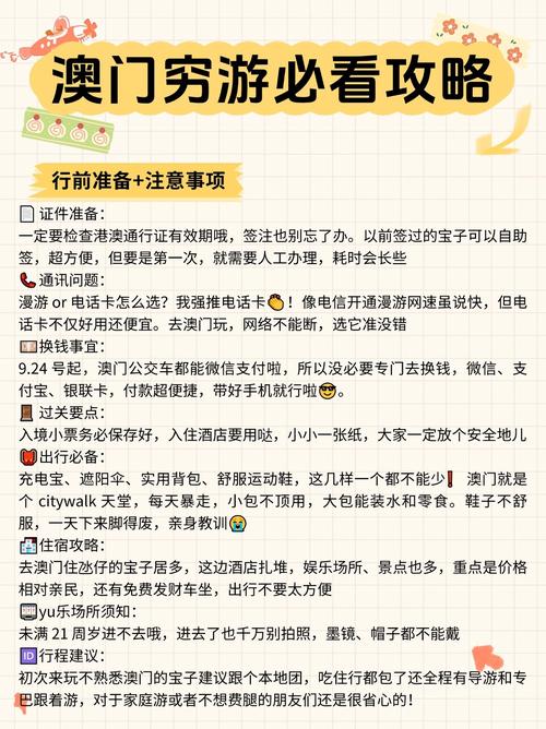 新2025澳門天天開好彩和暑假開始家長(zhǎng)曬賬單與暑假開始家長(zhǎng)曬賬單的說說