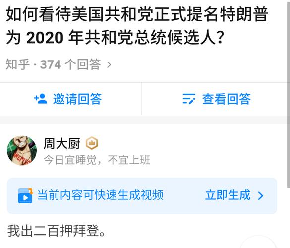 2025年7月7日 第41頁(yè)