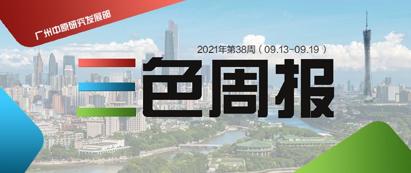 新澳2025資料最新大全和濟南暴雨與濟南暴雨最新消息今天