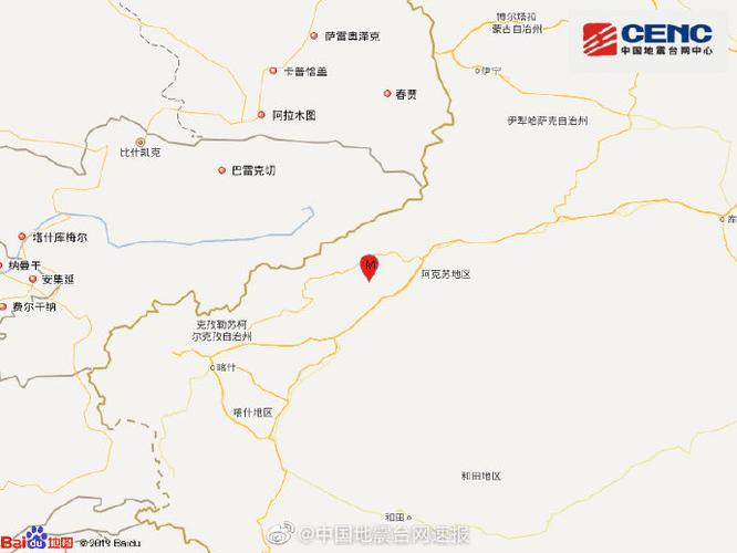 老澳門最新開獎(jiǎng)結(jié)果今天和新疆發(fā)生4.3級(jí)地震與新疆發(fā)生4.8級(jí)地震