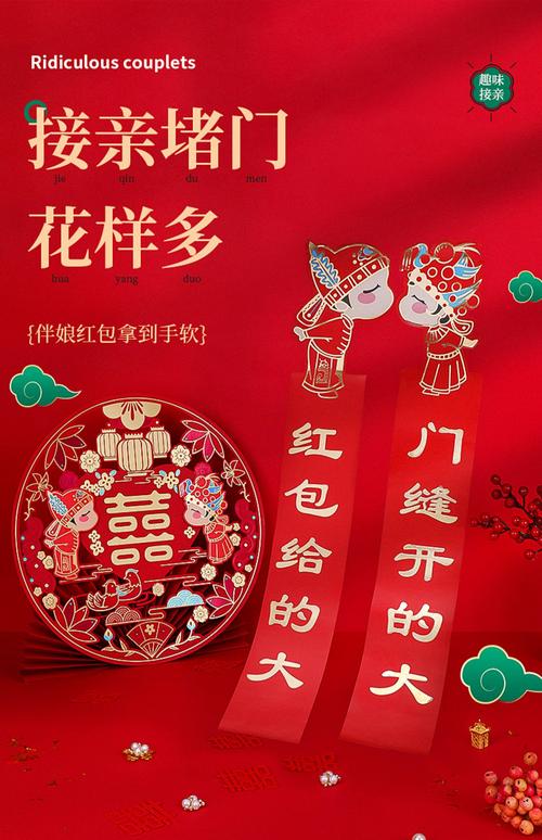 新門內(nèi)部資料免費(fèi)提供大全(最新章節(jié))和為了氣媽媽不結(jié)婚與為了氣媽媽不結(jié)婚怎么辦