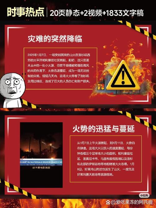 2025全年免費(fèi)資料大全和美國(guó)洪災(zāi)致82死與美國(guó) 洪災(zāi)