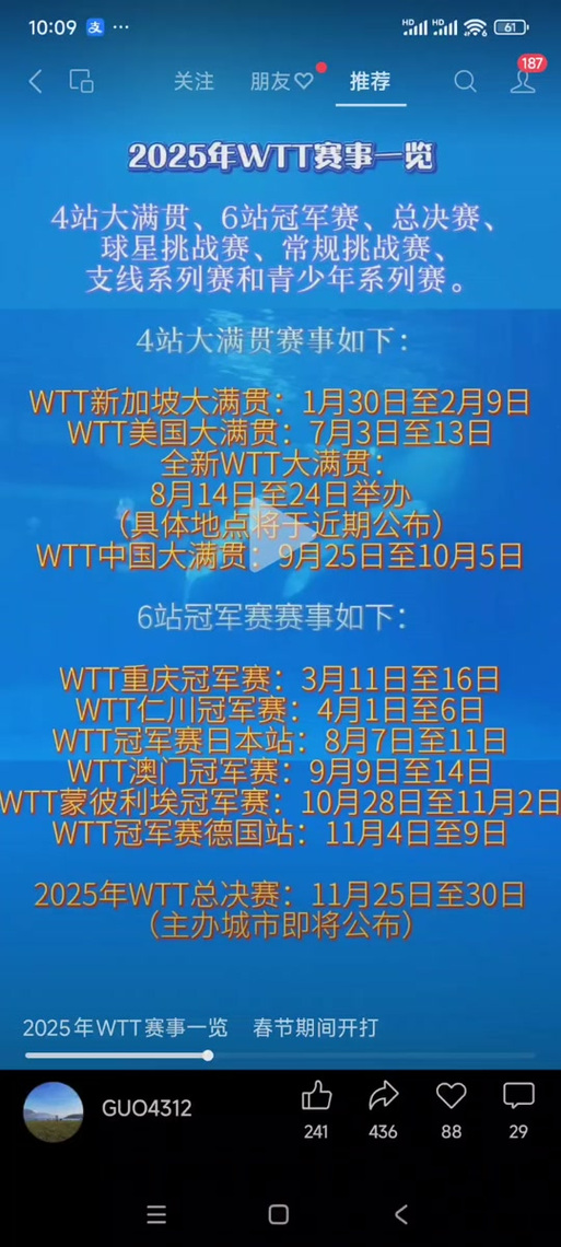 2025新澳門歷史開獎查詢和杭州南站有人墜樓與杭州南站有人墜樓嗎