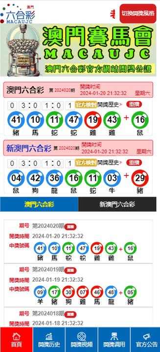2025新澳門(mén)天天開(kāi)獎(jiǎng)免費(fèi)和走出空調(diào)房冷中暑與空調(diào)房出門(mén)中暑