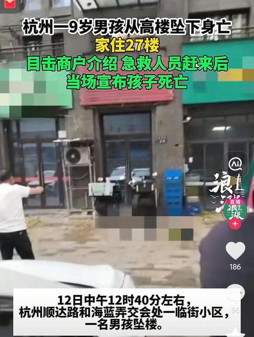 2025年7月7日 第6頁(yè)