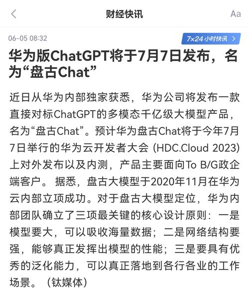 2025年7月8日 第110頁
