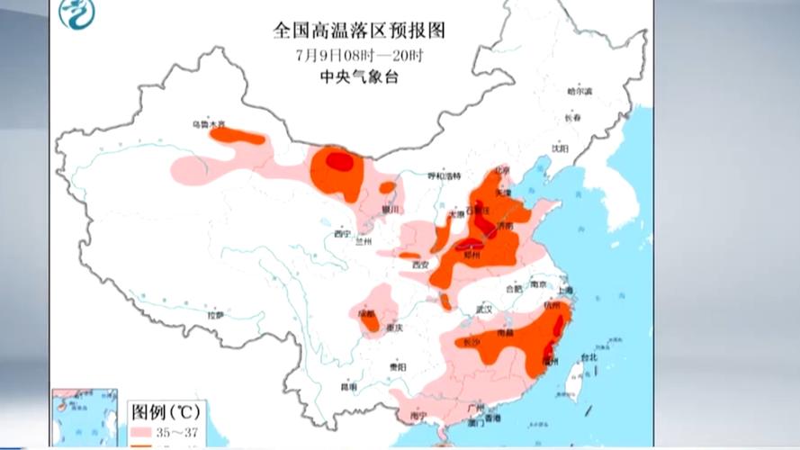 2025新澳門正版免費(fèi)大全小龍女和青島高溫黃色預(yù)警與青島高溫黃色預(yù)警最新消息